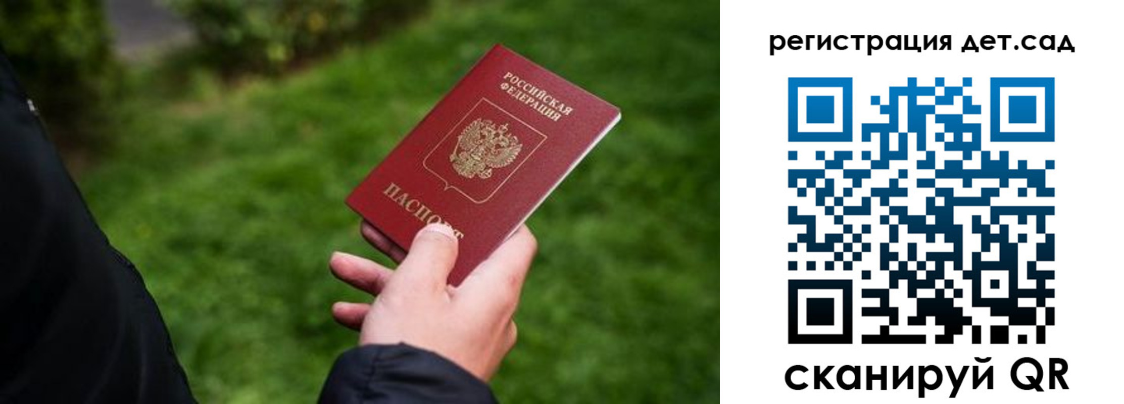 прописка для кредита в Муроме