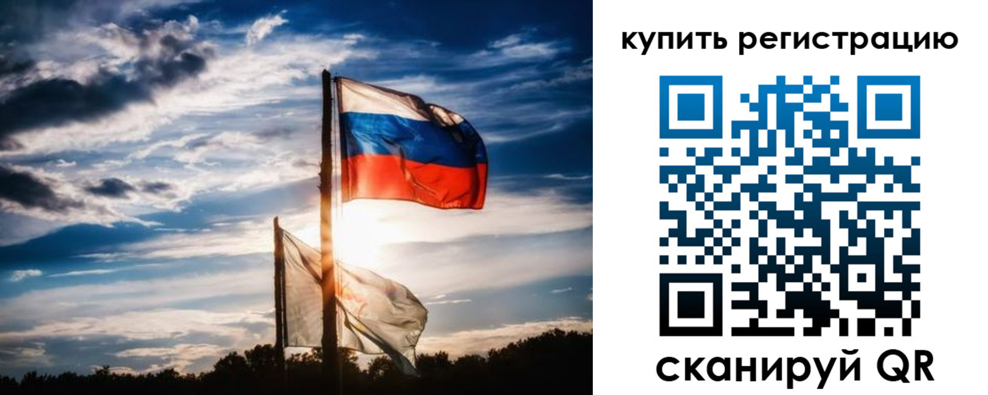 прописка регистрация в Муроме