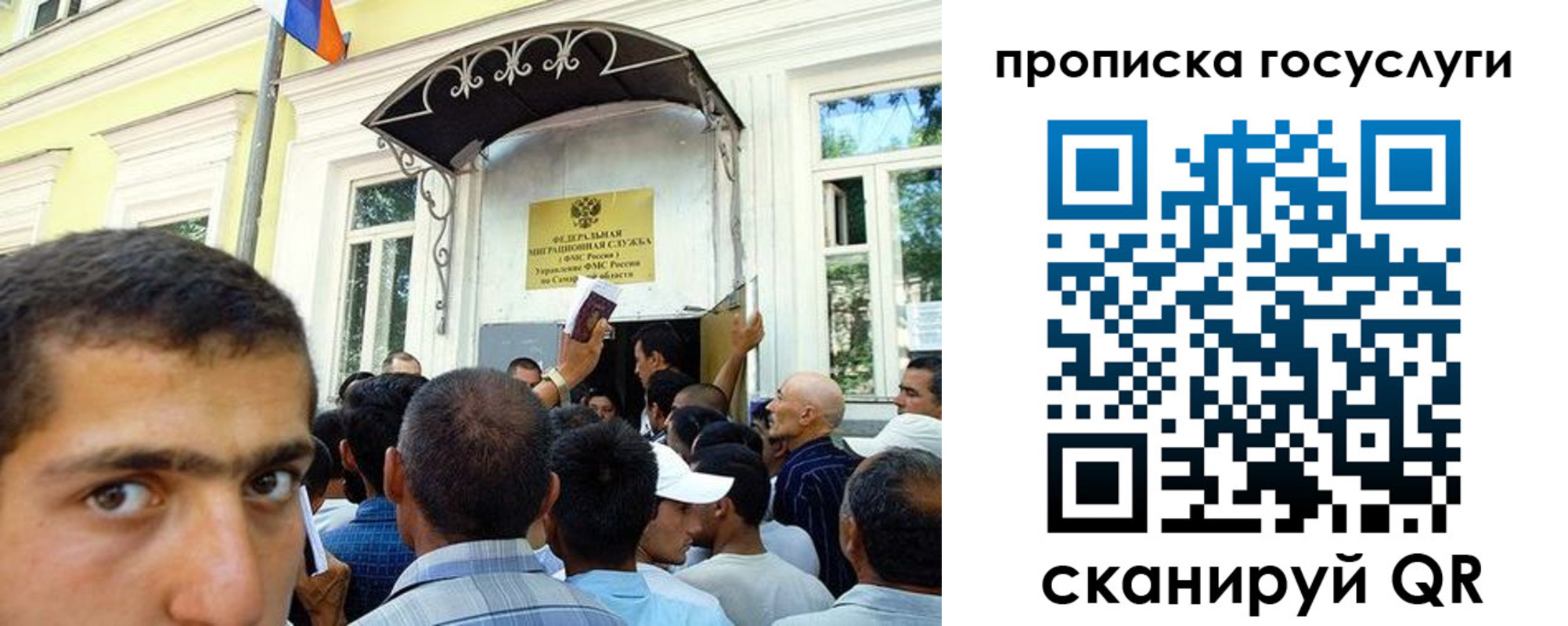 где прописаться в Муроме
