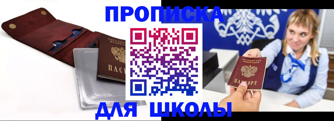 временная регистрация надежно в Муроме